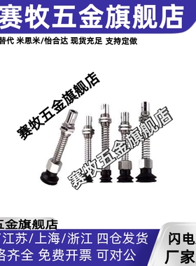 SMC金具ZP3T04B/T06B/T08B/T10B/T13B/T16B-JB15/JB20/K15/K20-B5