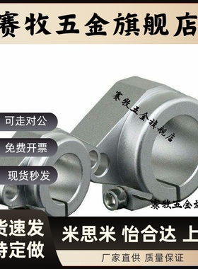 SKBHF40导向轴支架SHFT10/SHHSA8 12/16 20 25 SMYHF30 35 SSHF50