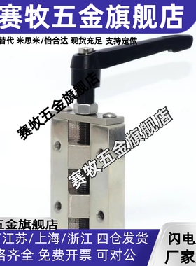 替米思米SVCK/SVCN /4/28/30/33/36/42/ICG91/ICG92-H24-H28/导轨