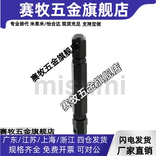 链条连接杆组件 STRT LSTRT VSR01 VSR21-15-25-35-40-50-60-80