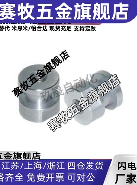 浮动接头WHC61-M3 M4 M5 M6 M10 M18 M12M1- 0.30.70.81.01.251.5