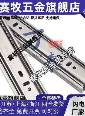 IDA71-200 250 300 350 400 450 500工业滑轨钢制轻载型两节式静