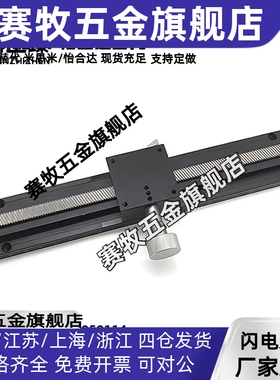 上隆型超长行程燕尾槽型X轴滑台CYLX25-50/70/100 CYLX40-100/150