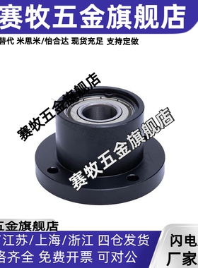 BFR01/BGRCB  d10 12 15 17 20 带座双轴承无挡圈轴承座圆法兰型