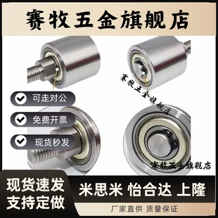 L40 L30 D40 QBQ01 D50 D25 D20 L25 导向滚轮 D30 L20 D35