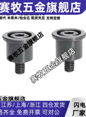 替代SSTK13/16/20/25-10/15/20钢球用固定型挡块