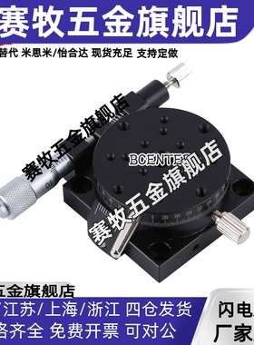 上隆现货R轴磨合型超薄精密旋转滑台CGZR40/60/80微调位移平台