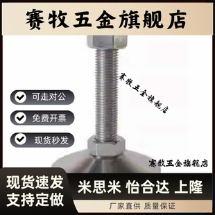 M16 D40 M10 304脚杯WAL06 M20 L100 D60 L75 D50 150 L50 M12