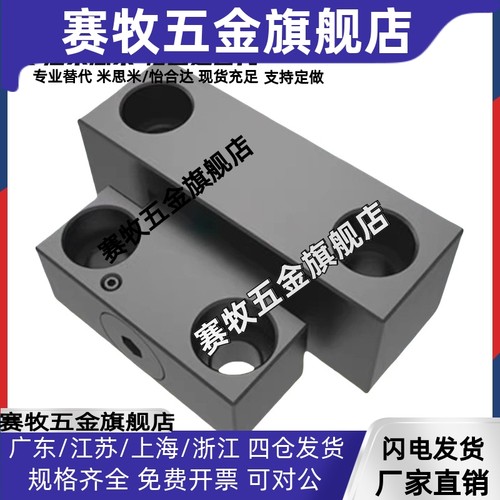 卡轮式锁模扣MPLK/MPLKS/MPLKH/MPLKHS10 20 30 60 60L 80S 100L