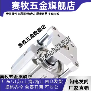 气动大推力三杆带导杆CDQM薄型三轴气缸CQMB32/40/50-10-15-20-30