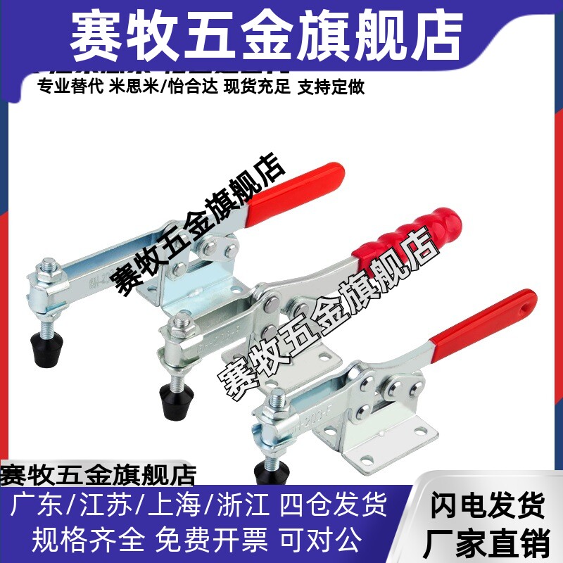 肘夹 夹钳 快速夹具WDC04-1/S1/WDC04-2/S2/WDC04-3/WDC04-6/7/9