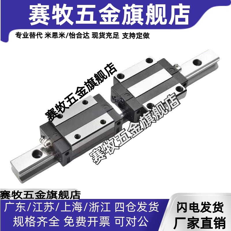 SNCC-H8 H10 H13 H16-1 2 3-L55 70 85 100 115滚珠直线导轨