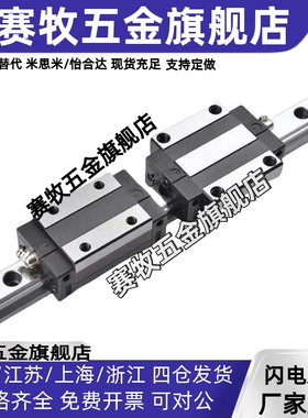 SNCC-H8 H10 H13 H16-1 2 3-L55 70 85 100 115滚珠直线导轨