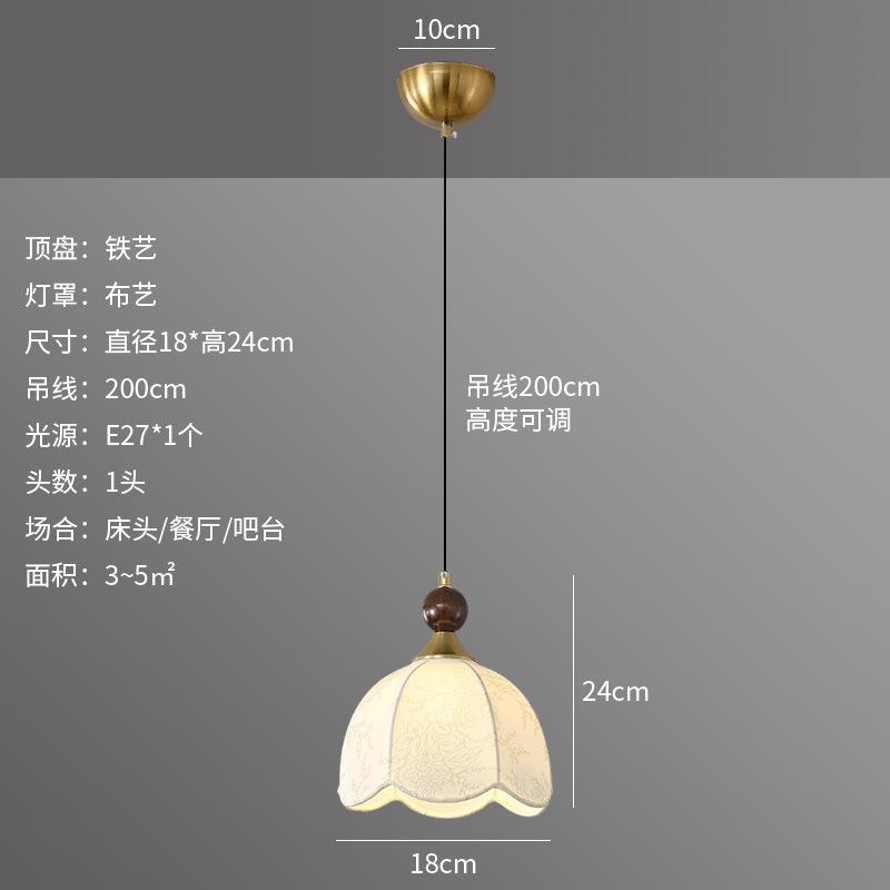 中古法式卧室床头小吊灯复古实木布艺吊灯吧台过道走廊浪漫床头灯