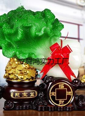 玉白菜摆件聚宝盆工艺品大号 风水开业创意礼品 收银吧台摆设