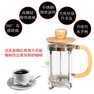 享杯家用茶叶过滤器壶 咖啡壶分法壶手冲咖啡滤玻璃泡茶压法压壶