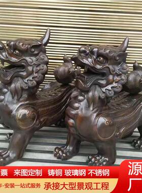 铸铜貔貅动物雕塑办公室桌面摆件纯铜火麒麟神兽瑞兽公司门口摆件