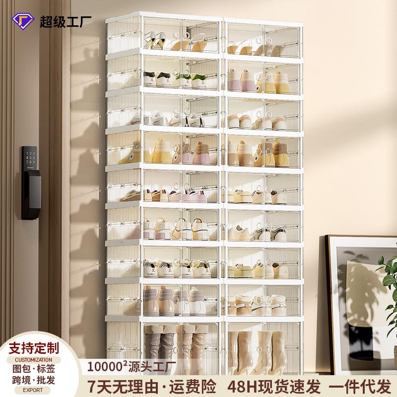 折叠鞋柜免安装拆叠一拉就用门口外楼道塑料透明收纳鞋盒一体柜子