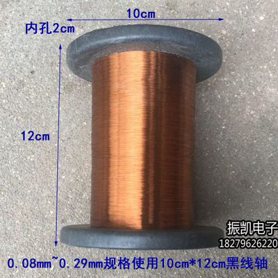 Z/耐高温漆02Y级5018018Q铜线Y-漆包线0度耐热18克ZQ0包 漆包线