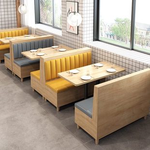 休闲餐厅茶奶茶墙店餐快商用卡座沙发组合靠简餐小吃餐饮桌椅