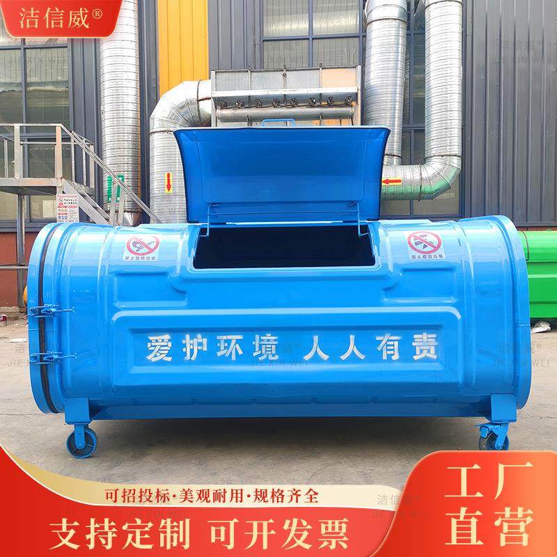 洁信压模3方环卫垃圾箱 大型铁质户外收集箱 勾臂垃圾箱喷塑烤漆