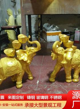 黄铜大象摆件财富象纯铜葫芦象钱袋象家居客厅玄关装饰旺福吉祥