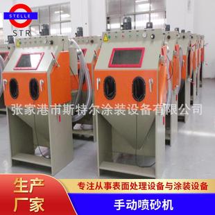 STR 厂直 普压喷砂机 箱式 9060型喷砂机 手动喷砂机