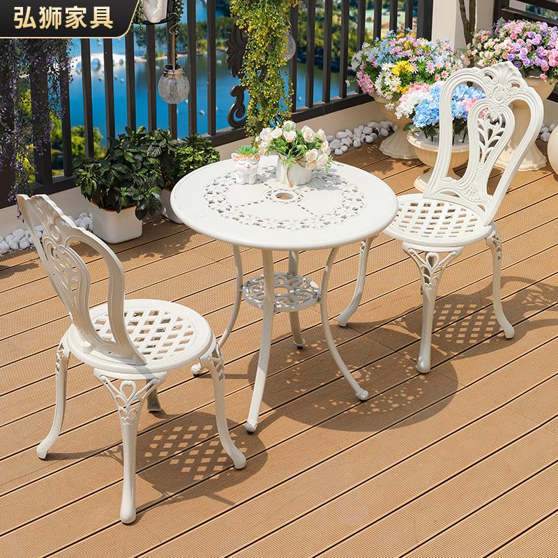 户外桌椅铸铝庭院别墅花园露天阳台露台休闲桌椅组合室外桌椅