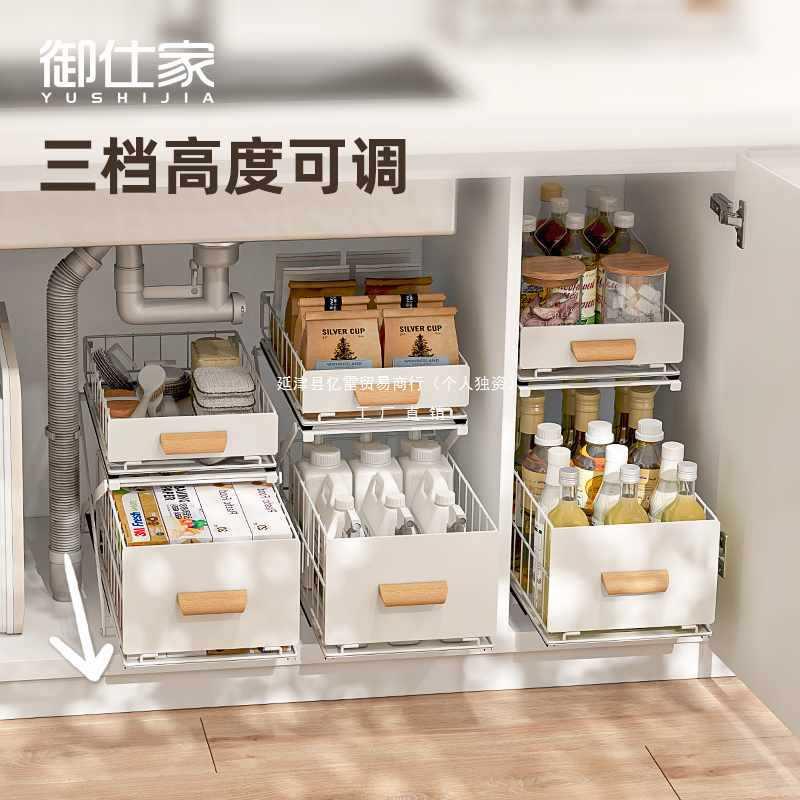 ///可调节厨房下水槽抽拉式置物架橱柜内抽屉拉篮分层收纳架子