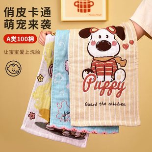 儿童毛巾类A柔软纯棉全棉吸水童巾洗脸手帕擦脸巾小毛巾家用纱布