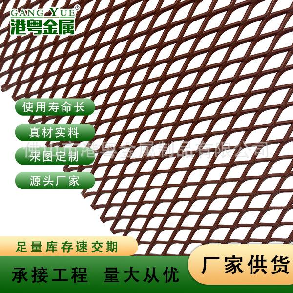 铝板铁网板菱形小孔重型拉伸宠物笼网养殖宠物防护围栏铁丝网片