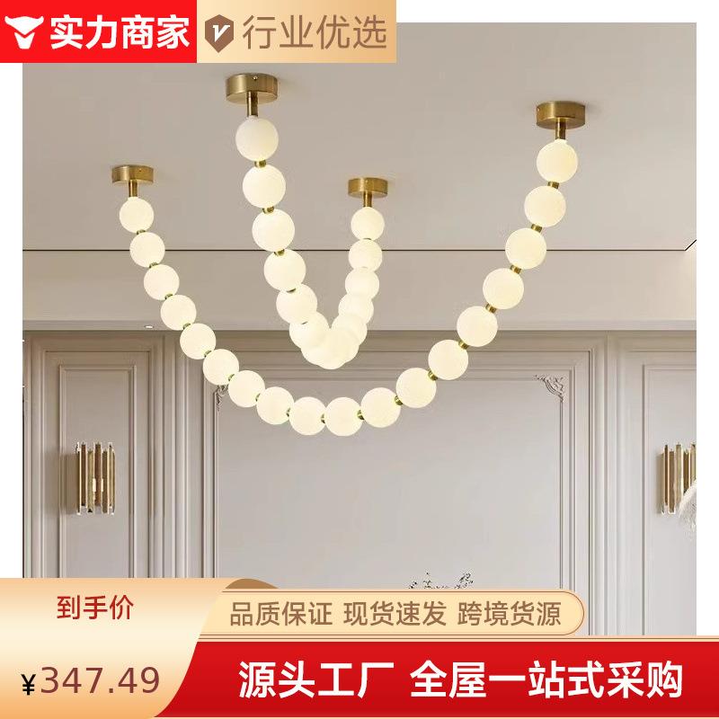 法式客厅灯现代简约设计师餐厅灯长条珍珠项链灯佛珠复式楼梯吊灯
