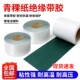 青稞纸背胶青壳纸覆膜电机维修耐高温18650锂电池绝缘纸密封垫片