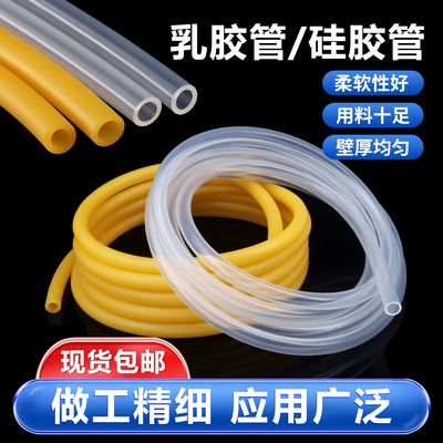 高铁乳胶管耐高温厚壁硅胶管