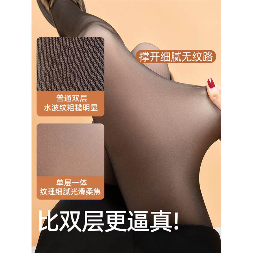 黑透肤光腿神器女水光袜