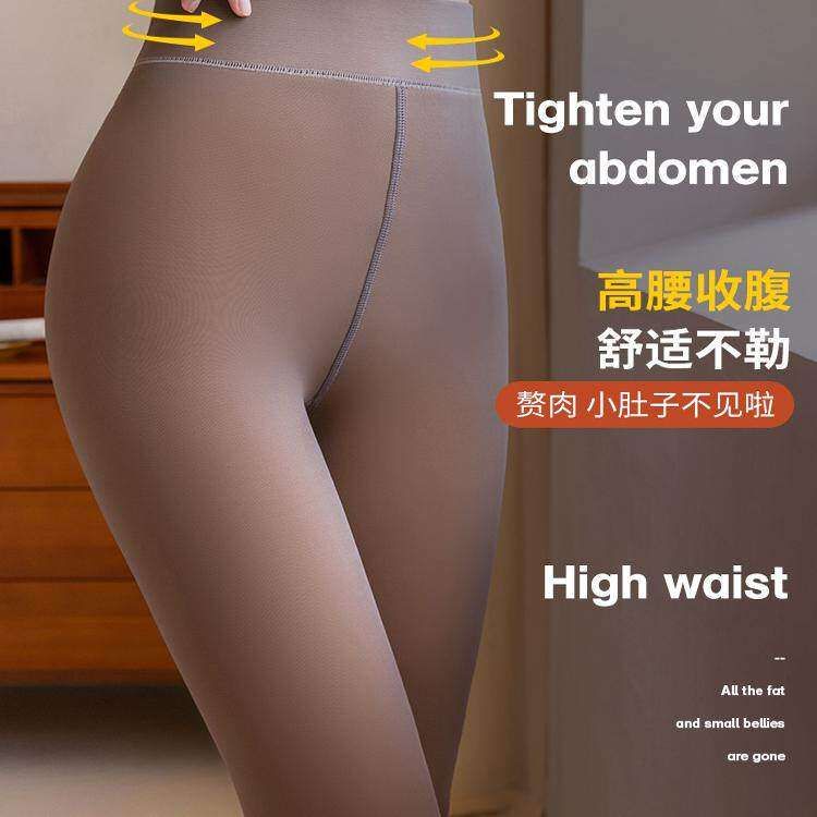 光腿神器女秋冬一体空姐