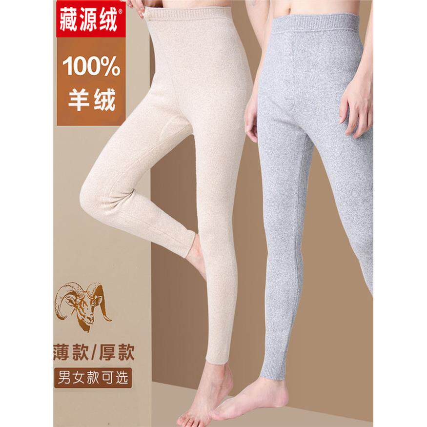 100%纯羊绒裤女士精品加