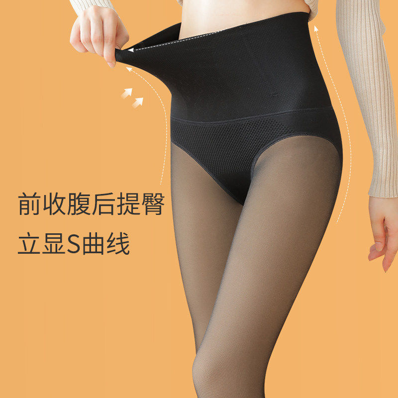 高个子黑丝袜光腿裸感神器女加长款假透肉加绒透肤打底裤秋冬季