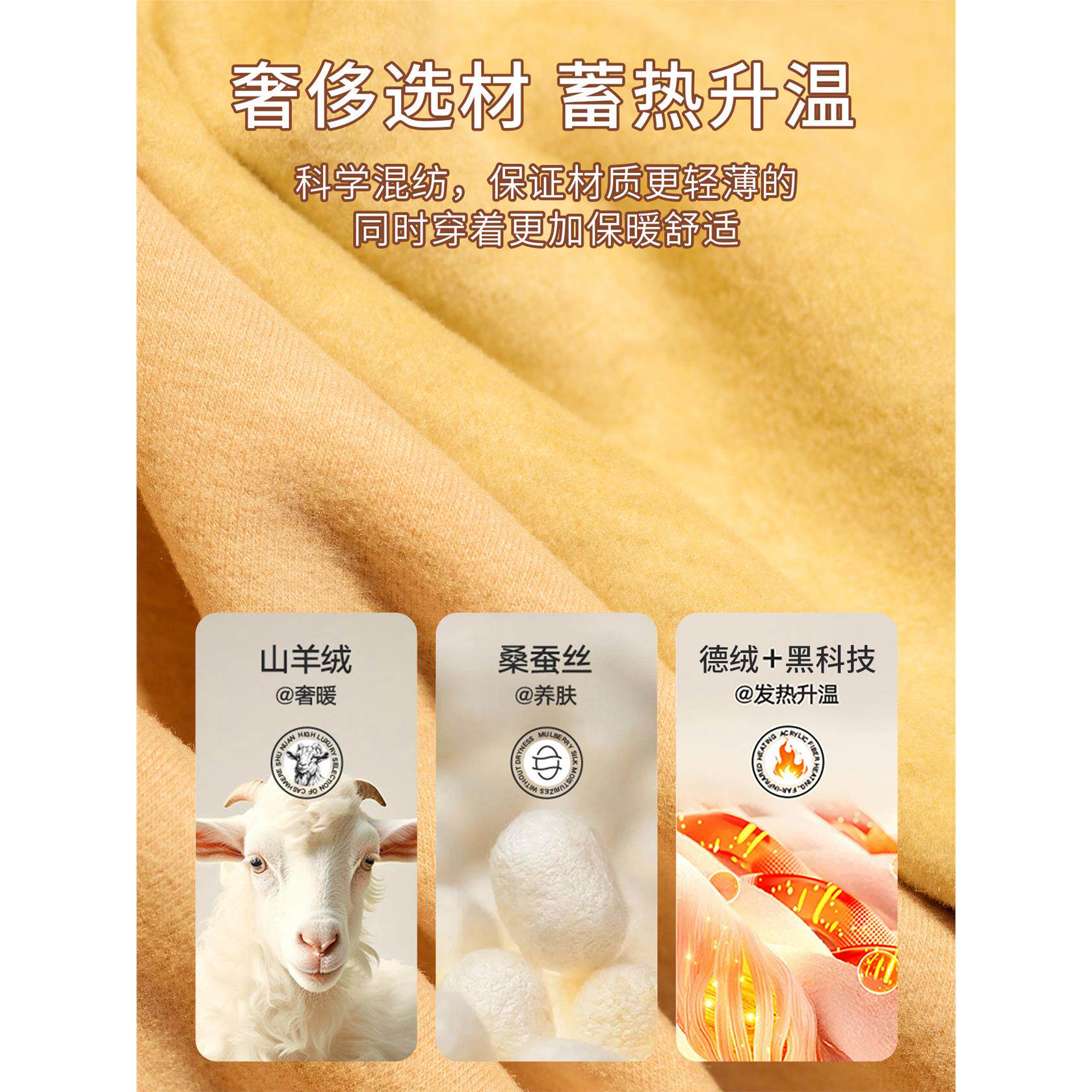 芳瑟加厚加长版高个子保