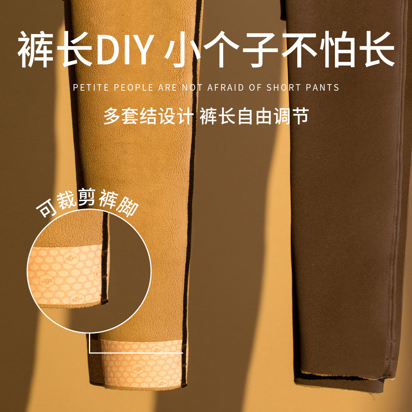 145-160鲨鱼裤女外穿小个子2025新款无尴尬线薄绒加绒冬天打底裤