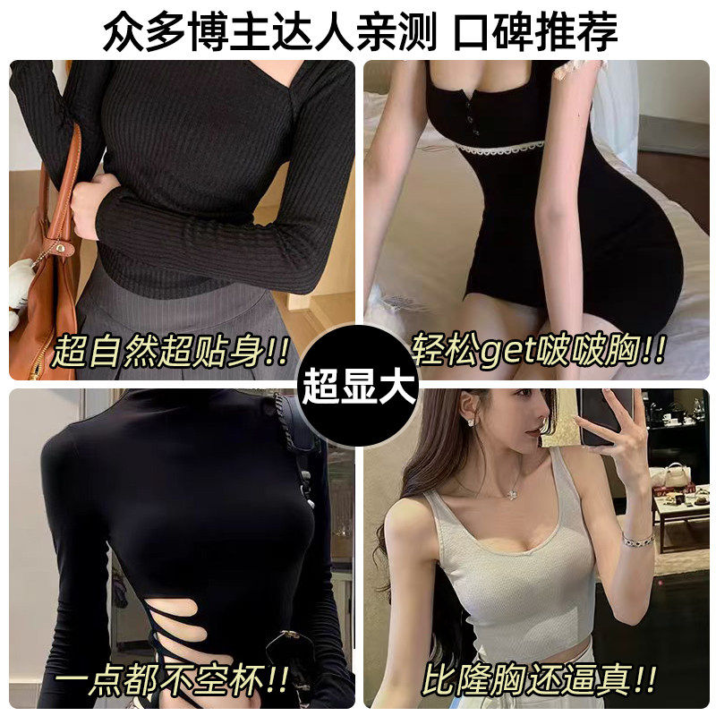 内衣女小胸聚拢显大加厚8cm收副乳防下垂平胸专用性感文胸罩超厚