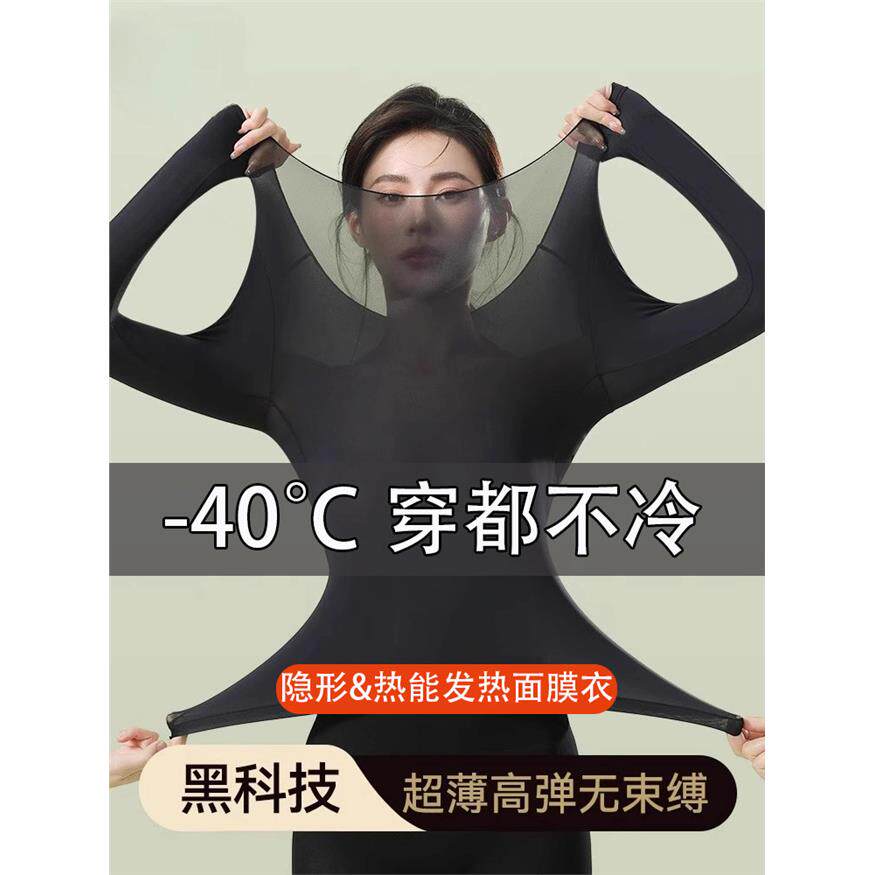 【韩国爆卖推荐】37℃恒