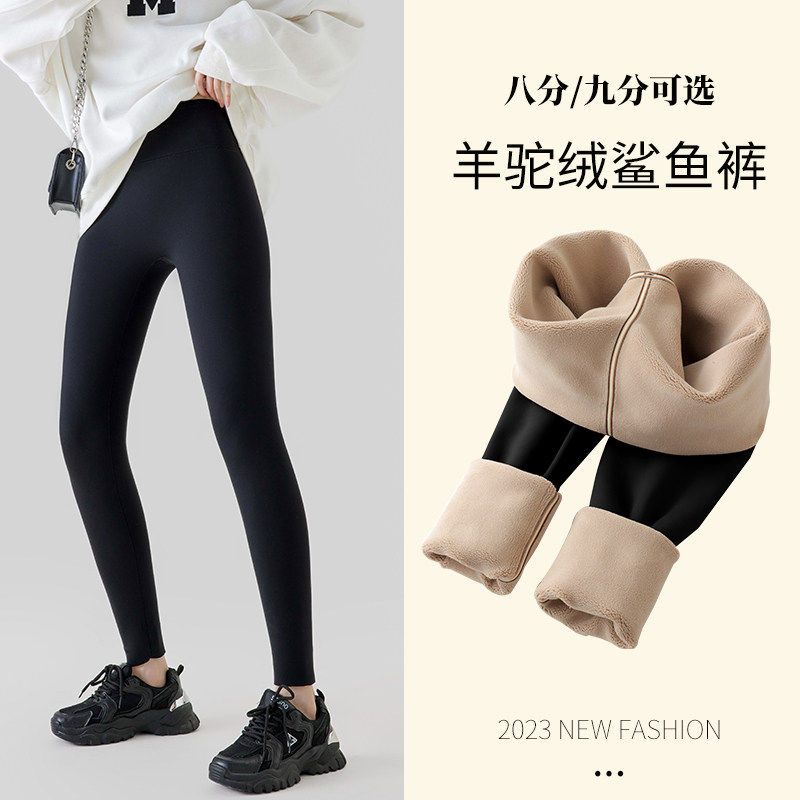 高腰鲨鱼裤女内搭裤外穿