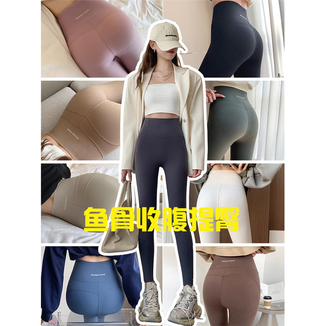 LASSVARY瑜伽裤女外穿秋