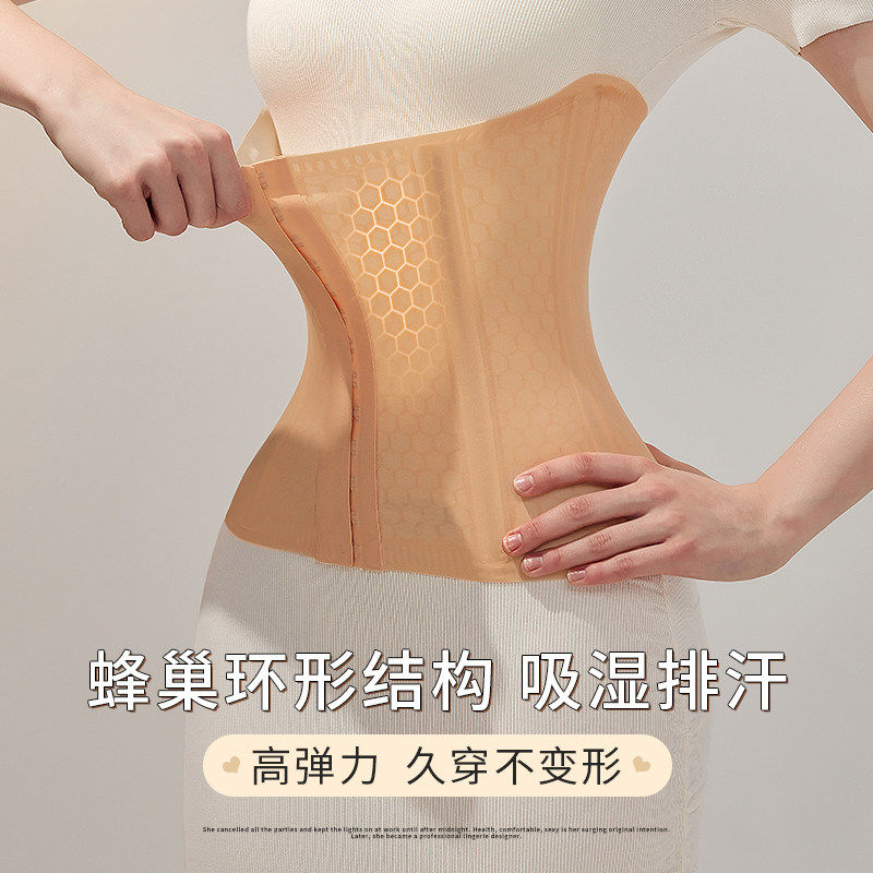 薄款收腹束腹带女产后健