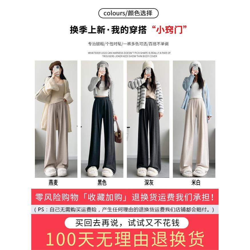 灰色糯米裤女夏薄款2025新款春秋直筒休闲慵懒小个子垂感阔腿裤子