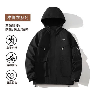 黑色户外冲锋衣休闲 上衣男女2025春季工装软壳痞帅薄款夹克外套