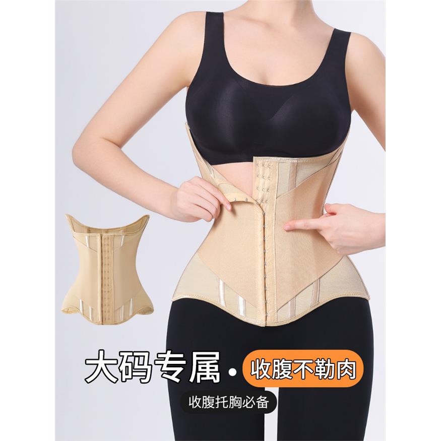 MISTHIN薄荷绿束腰夏天薄