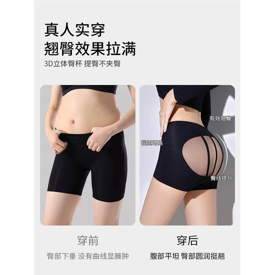 短裙短款提臀裤女翘臀收腹无痕低腰蜜桃臀2025夏季薄款健身安全裤