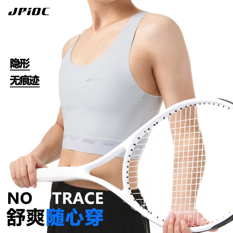 JPIOC鲸崎无痕束胸隐形套